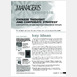 Chinese thought and corporate strategy