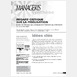 Regard critique sur la fid�lisation