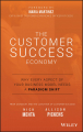 The Customer Success Economy